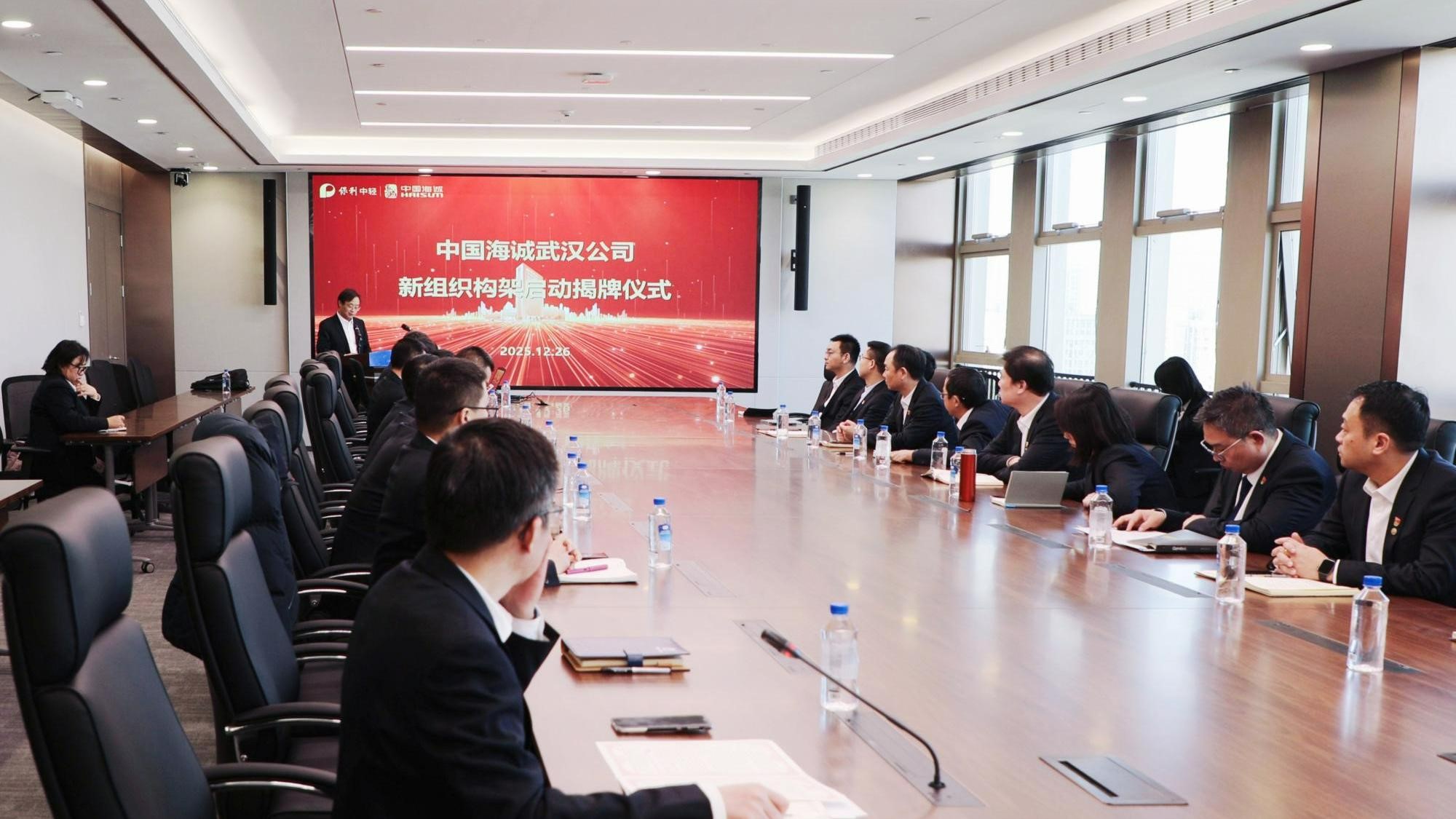 中国海诚武汉公司新组织架构启动揭牌仪式圆满完成