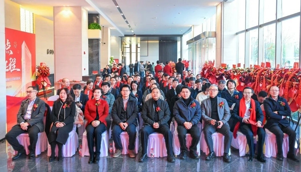 新起点新征程中国海诚武汉公司乔迁仪式顺利举行-2