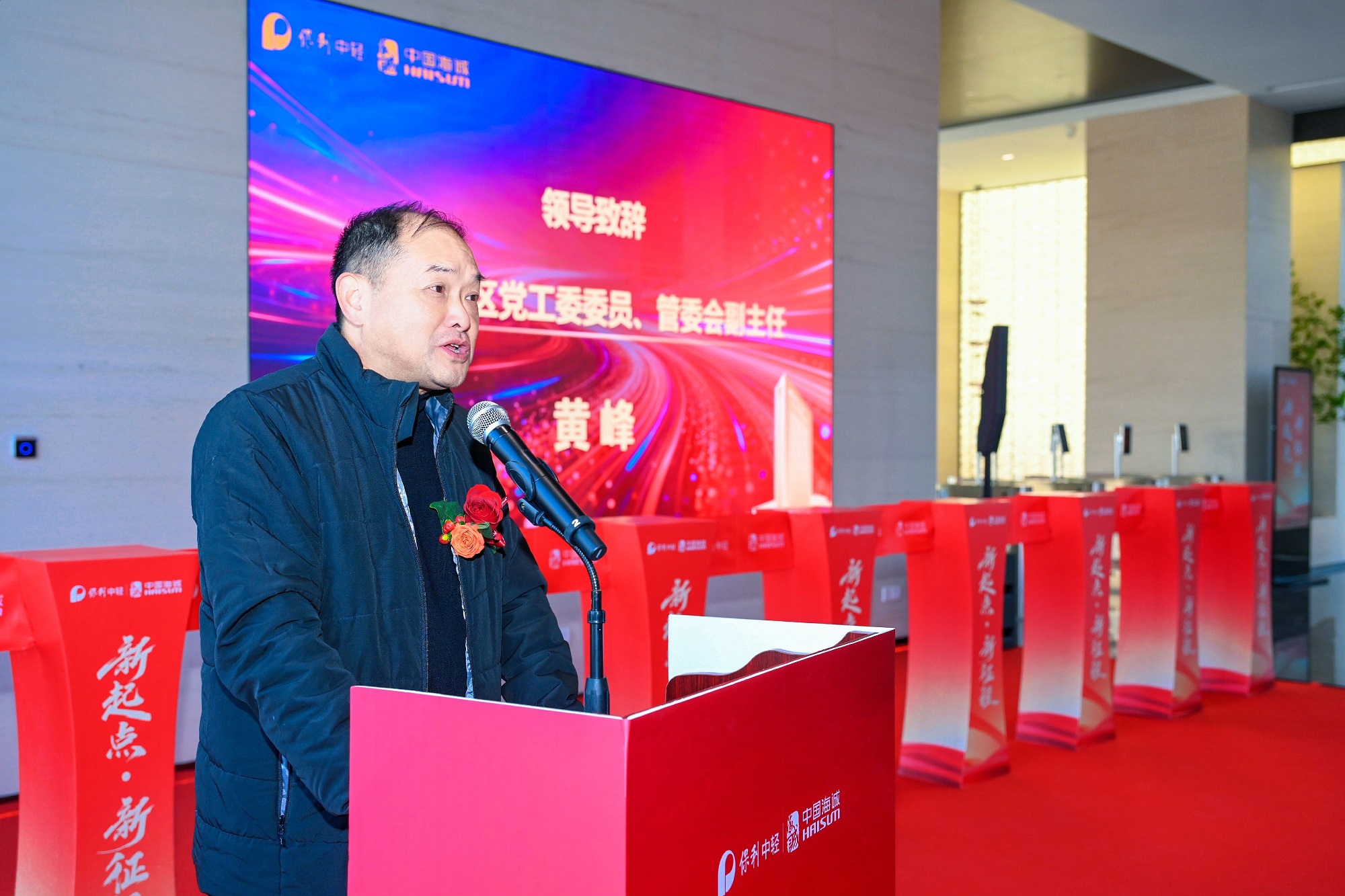 新起点新征程中国海诚武汉公司乔迁仪式顺利举行-3