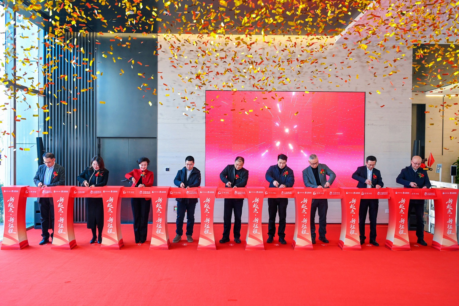 新起点 新征程|中国海诚武汉公司乔迁仪式顺利举行